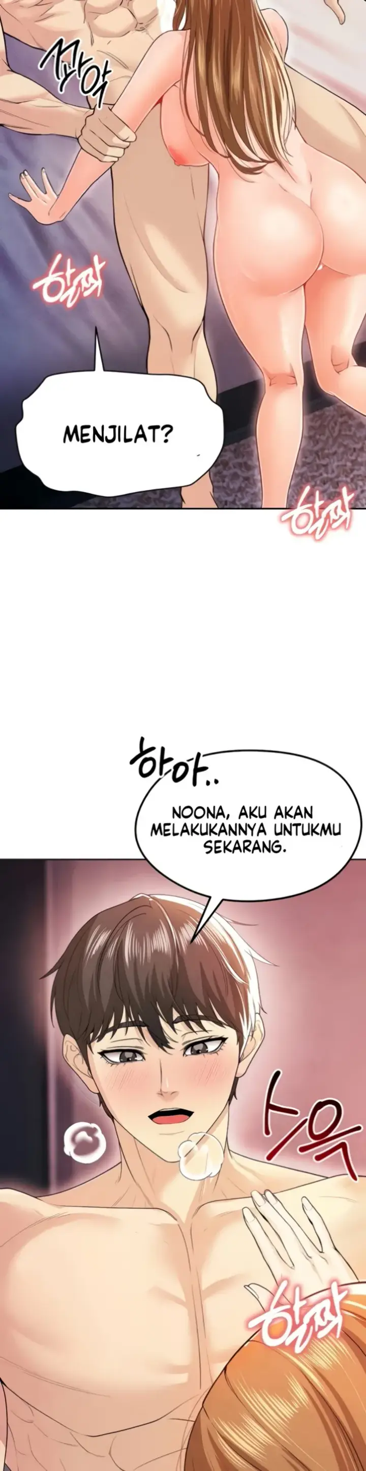 image-komik-the-hottie-good-at-football-chapter-07-39/52