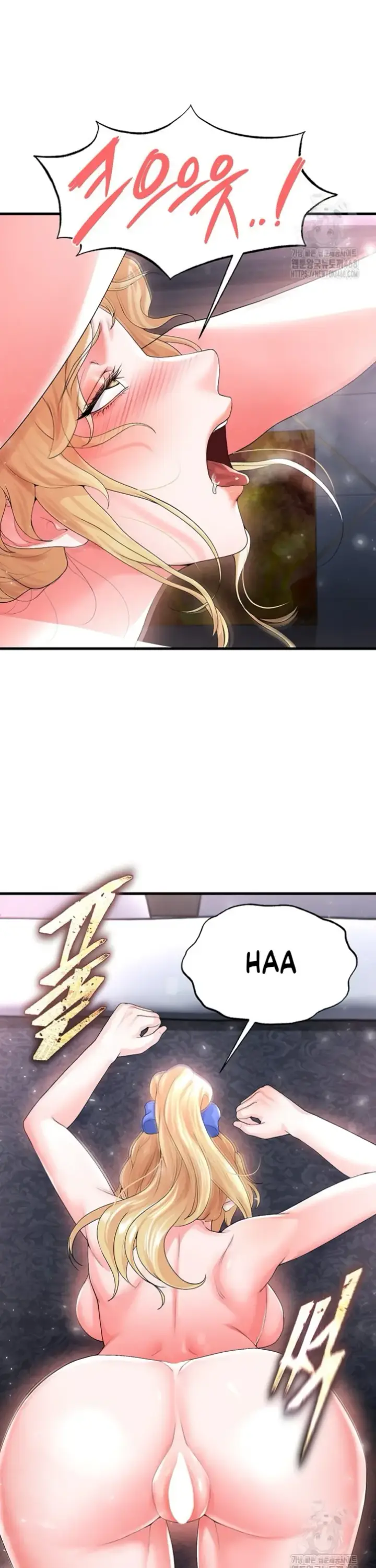 image-komik-the-hottie-good-at-football-chapter-16-20/52