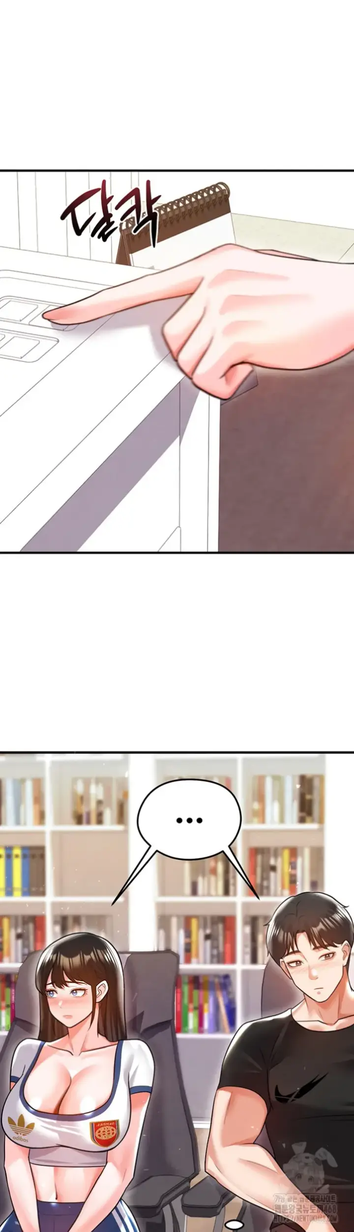 image-komik-the-hottie-good-at-football-chapter-19-50/63