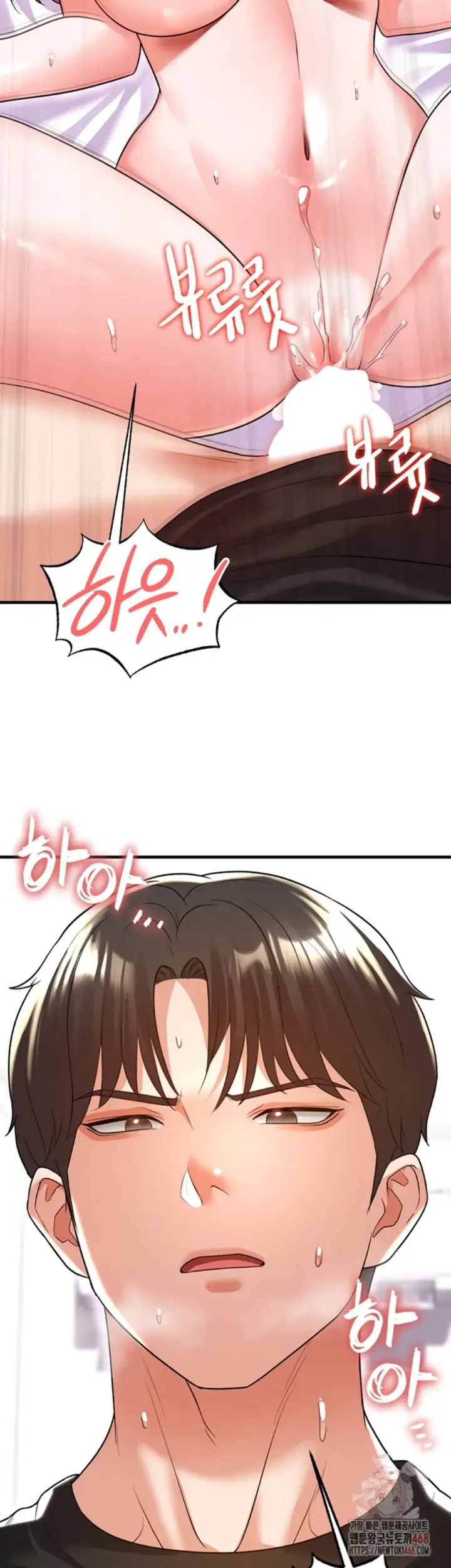 image-komik-the-hottie-good-at-football-chapter-21-20/60