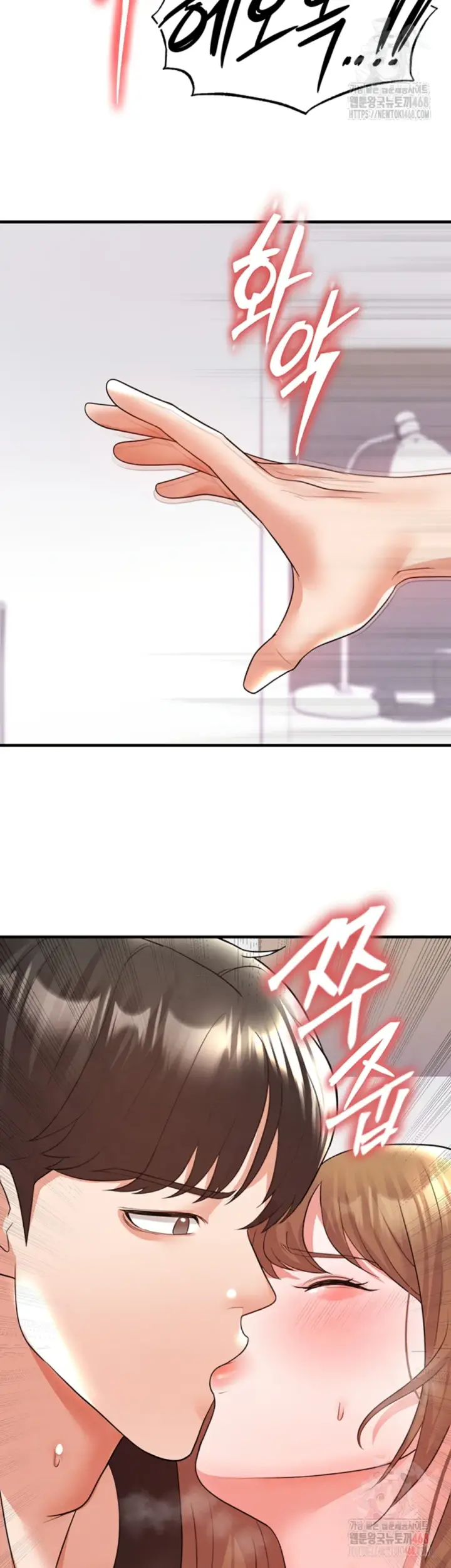 image-komik-the-hottie-good-at-football-chapter-21-38/60