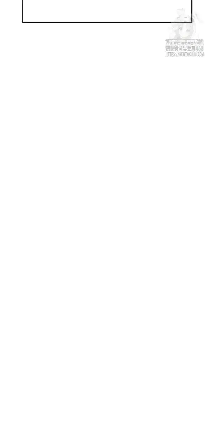 image-komik-the-hottie-good-at-football-chapter-25-56/62