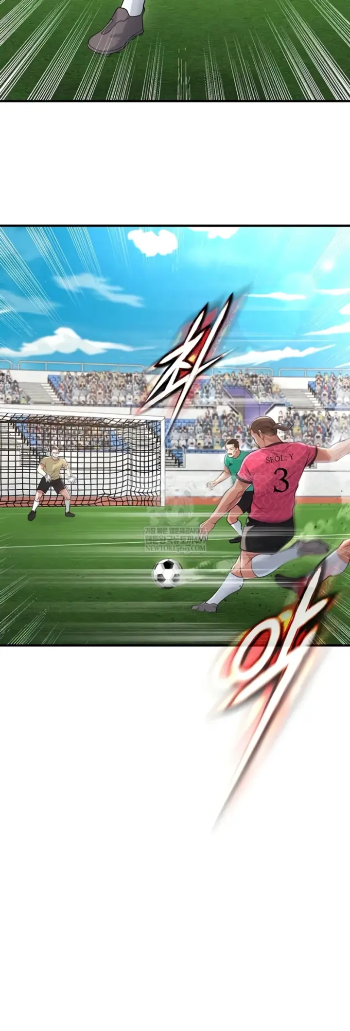 image-komik-the-hottie-good-at-football-chapter-45-27/48