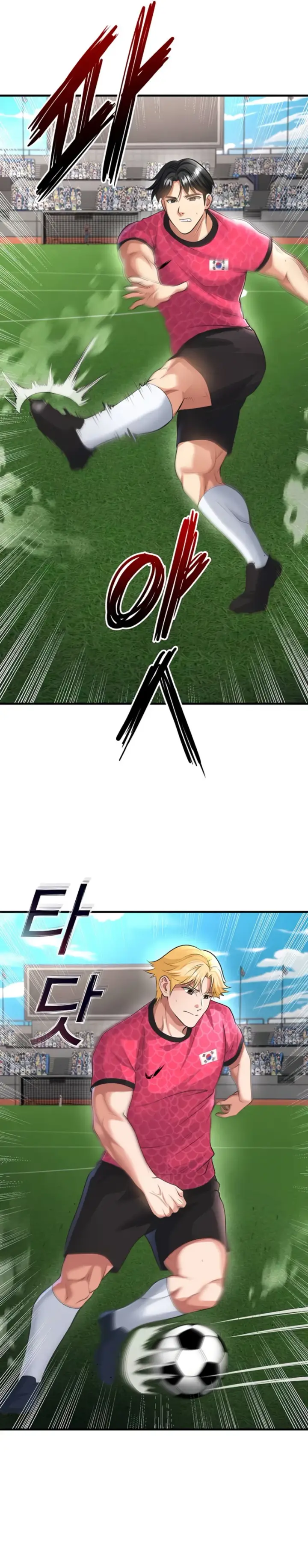 image-komik-the-hottie-good-at-football-chapter-47-24/41