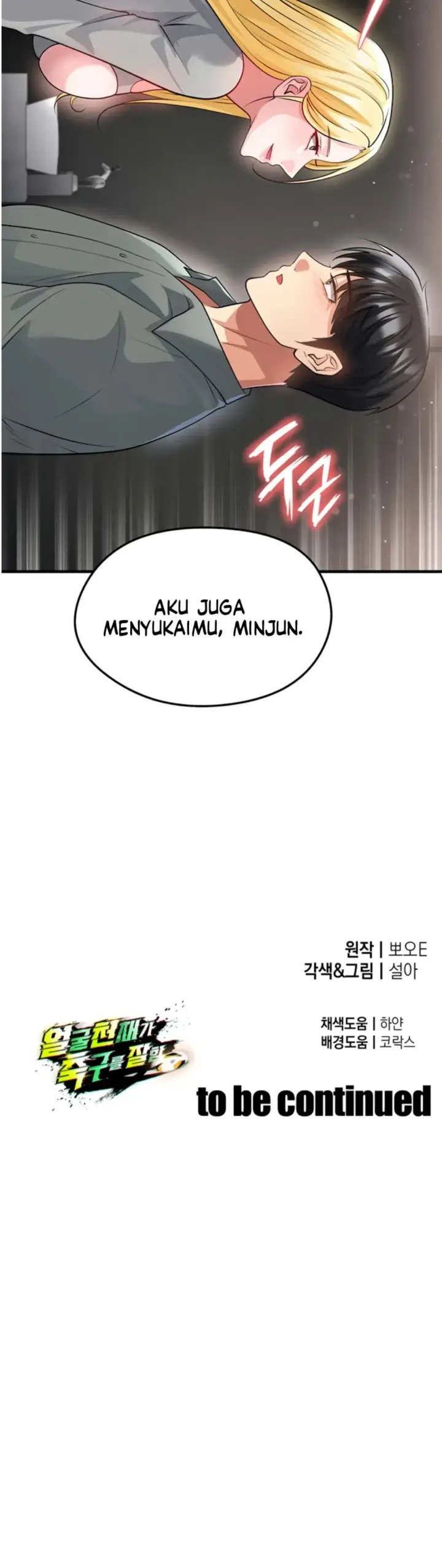 image-komik-the-hottie-good-at-football-chapter-48-37/38