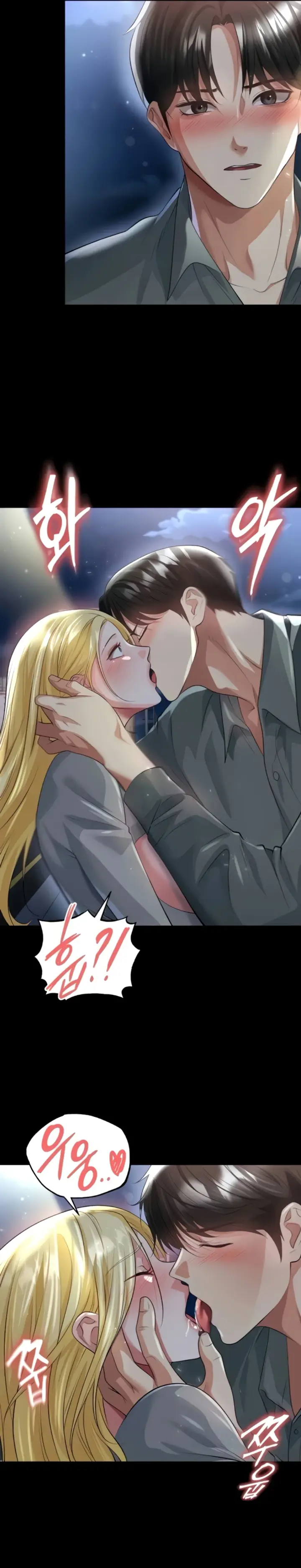 image-komik-the-hottie-good-at-football-chapter-49-12/33