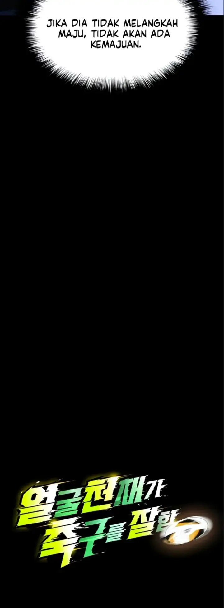 image-komik-the-hottie-good-at-football-chapter-54-5/31