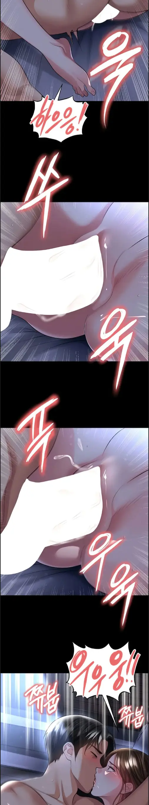image-komik-the-hottie-good-at-football-chapter-58-6/30