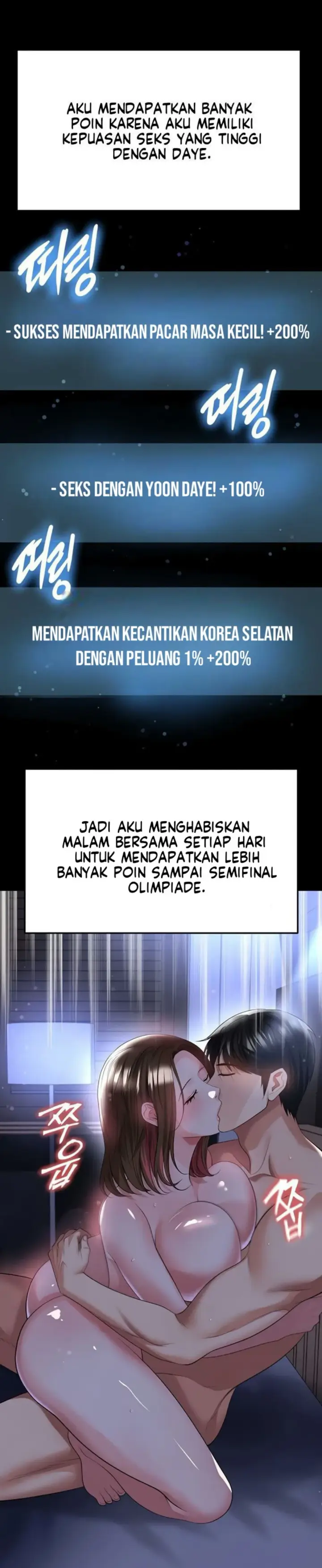 image-komik-the-hottie-good-at-football-chapter-59-9/33