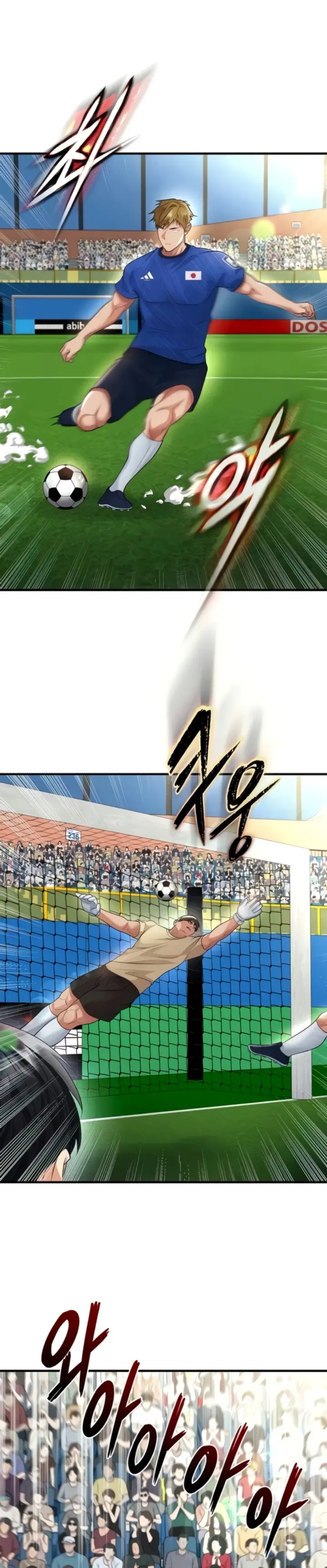 image-komik-the-hottie-good-at-football-chapter-60-11/34