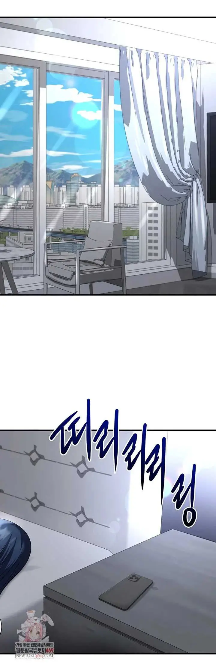 image-komik-the-hottie-good-at-football-chapter-66-1/45