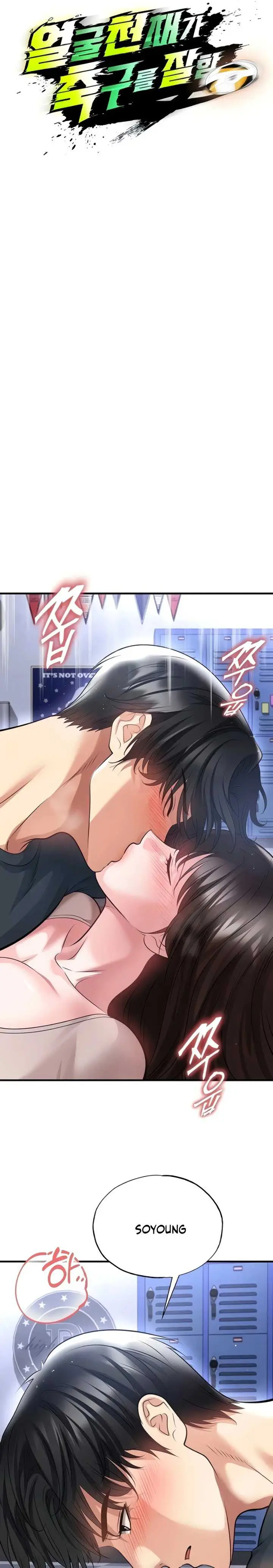 image-komik-the-hottie-good-at-football-chapter-70-1/31
