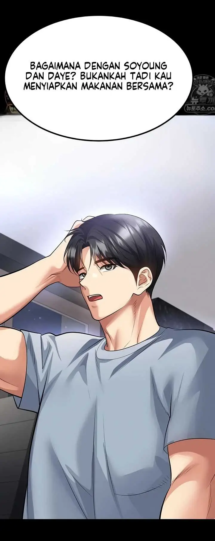 image-komik-the-hottie-good-at-football-chapter-74-34/50