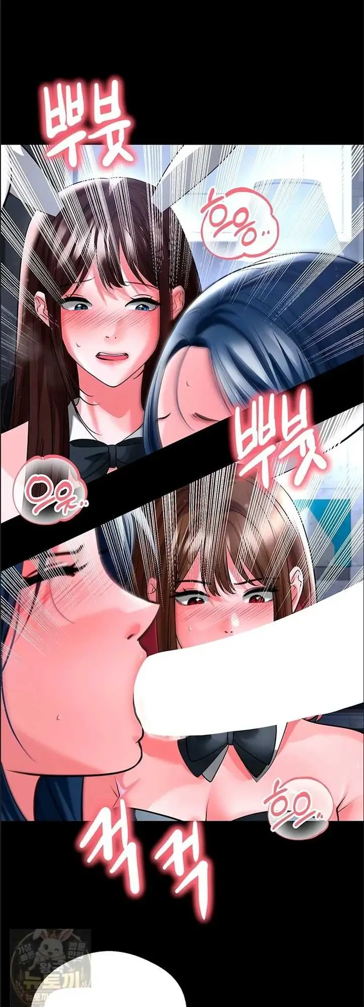image-komik-the-hottie-good-at-football-chapter-75-7/54