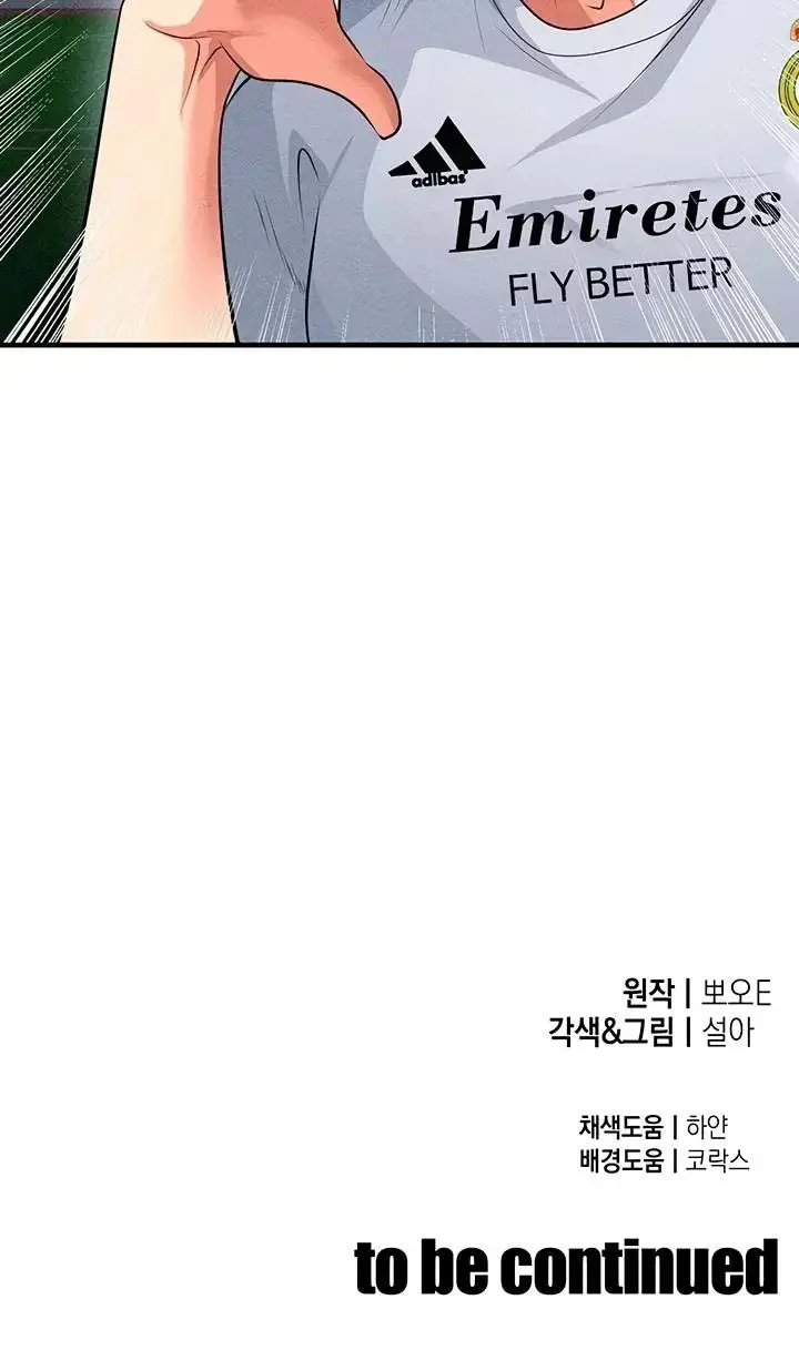image-komik-the-hottie-good-at-football-chapter-78-41/42