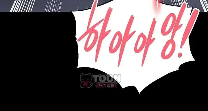 image-komik-the-hottie-good-at-football-chapter-80-43/44