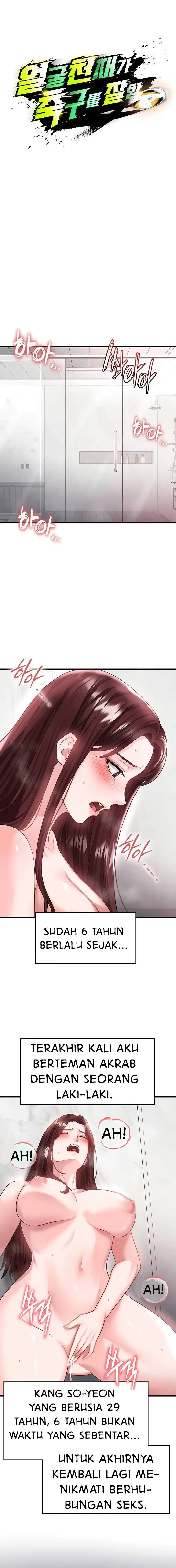 image-komik-the-hotties-good-at-football-chapter-36-1/16