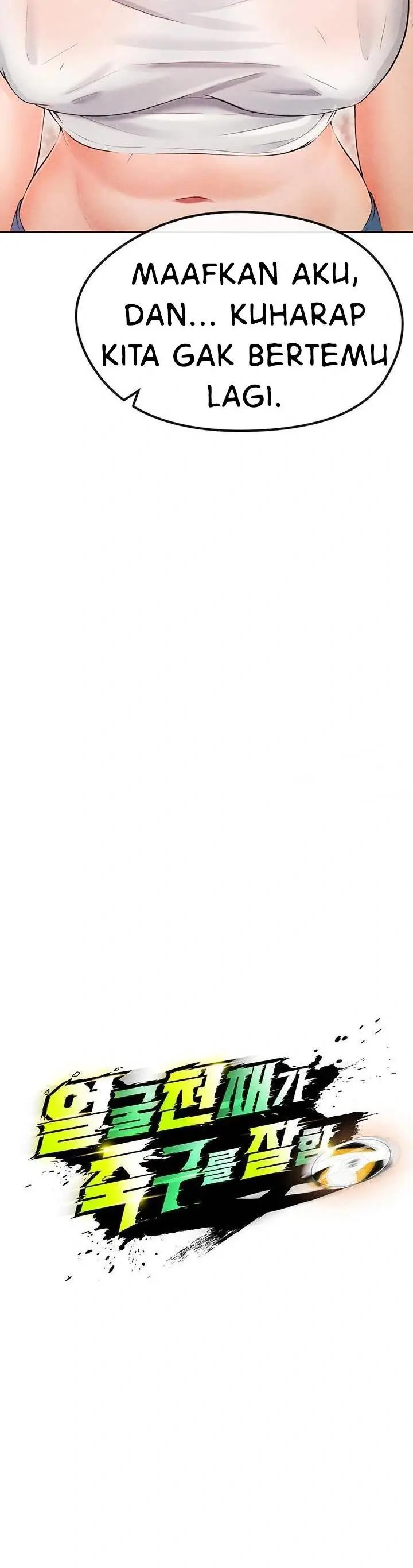 image-komik-the-hotties-good-at-football-chapter-6-5/56