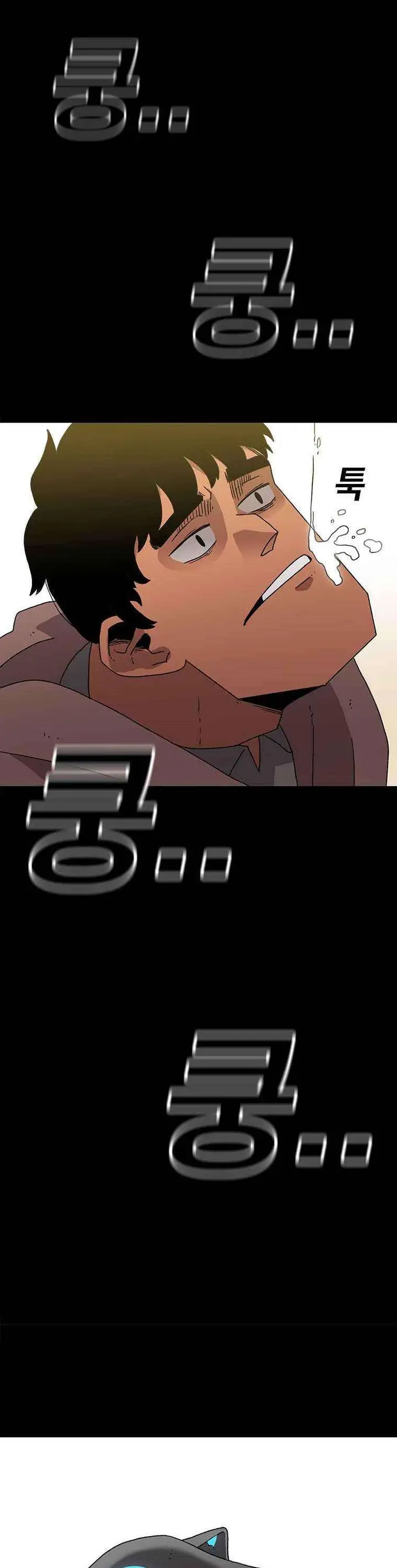 image-komik-the-house-without-time-chapter-10-35/53