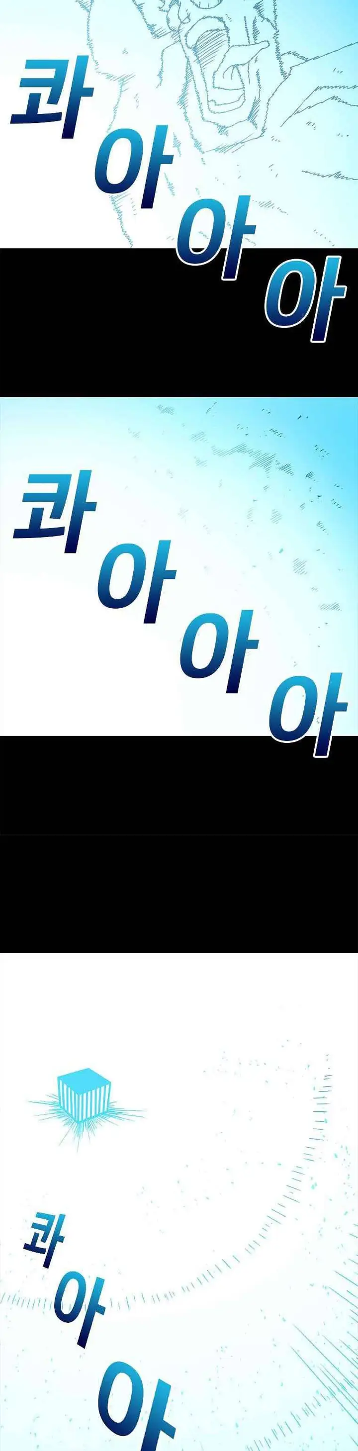 image-komik-the-house-without-time-chapter-12-8/29