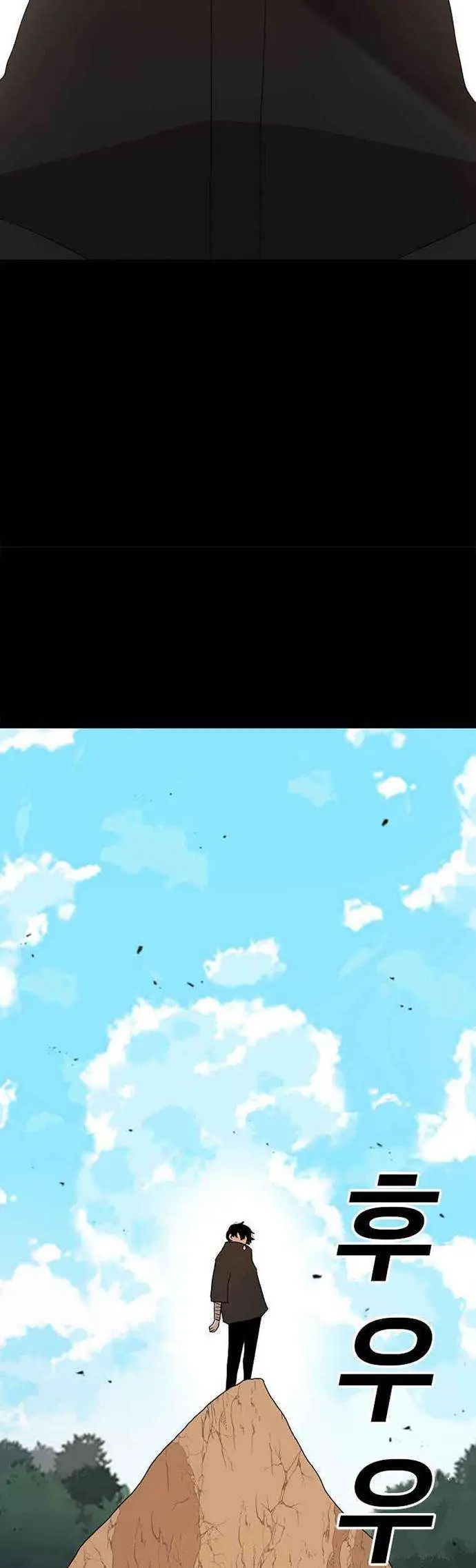 image-komik-the-house-without-time-chapter-14-16/46