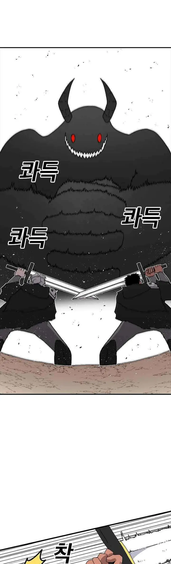 image-komik-the-house-without-time-chapter-16-1/89