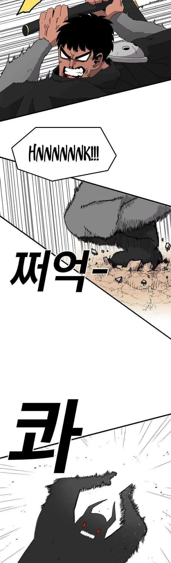 image-komik-the-house-without-time-chapter-16-2/89