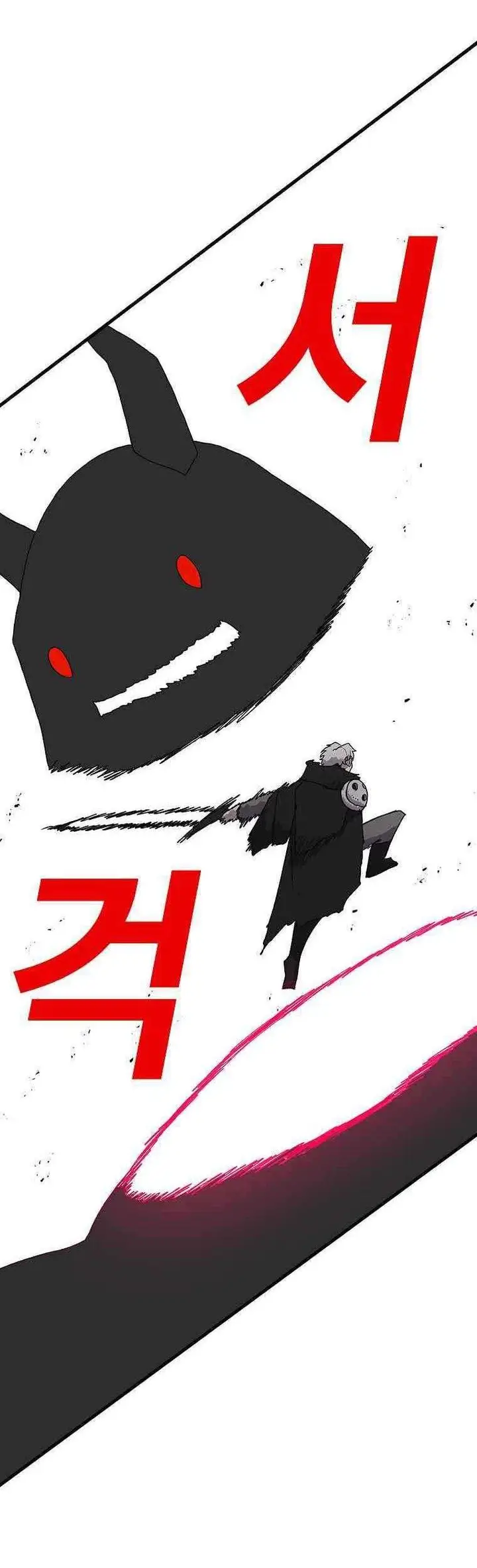 image-komik-the-house-without-time-chapter-16-4/89