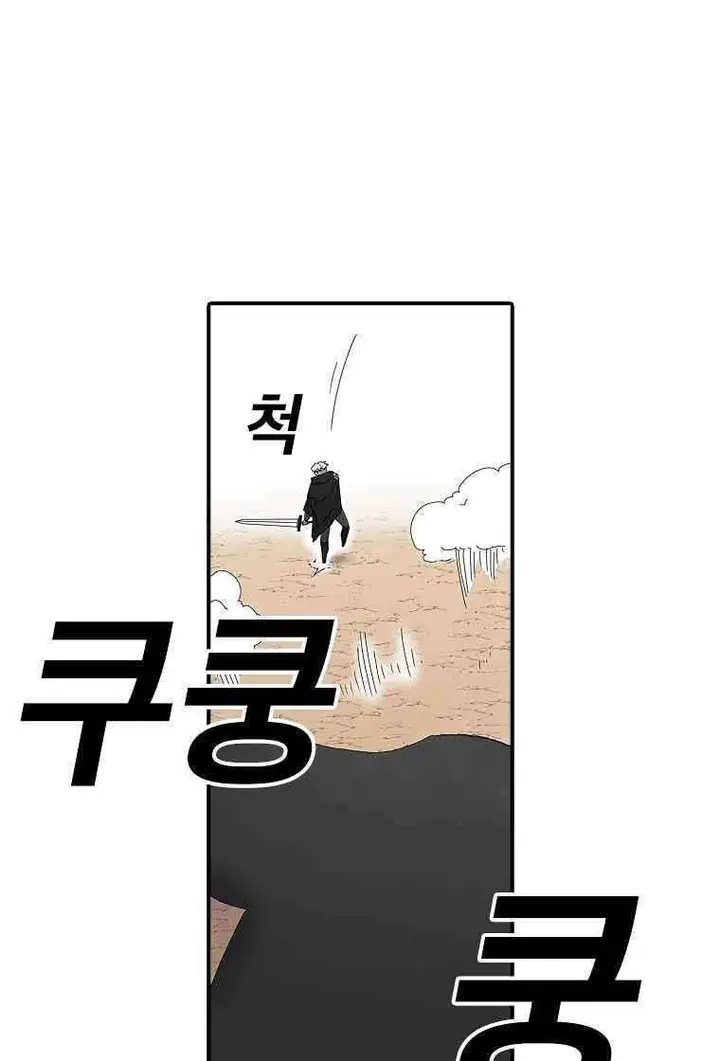 image-komik-the-house-without-time-chapter-16-5/89