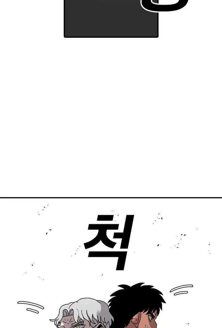 image-komik-the-house-without-time-chapter-16-6/89