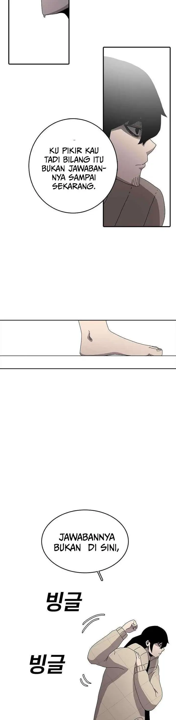 image-komik-the-house-without-time-chapter-2-18/43