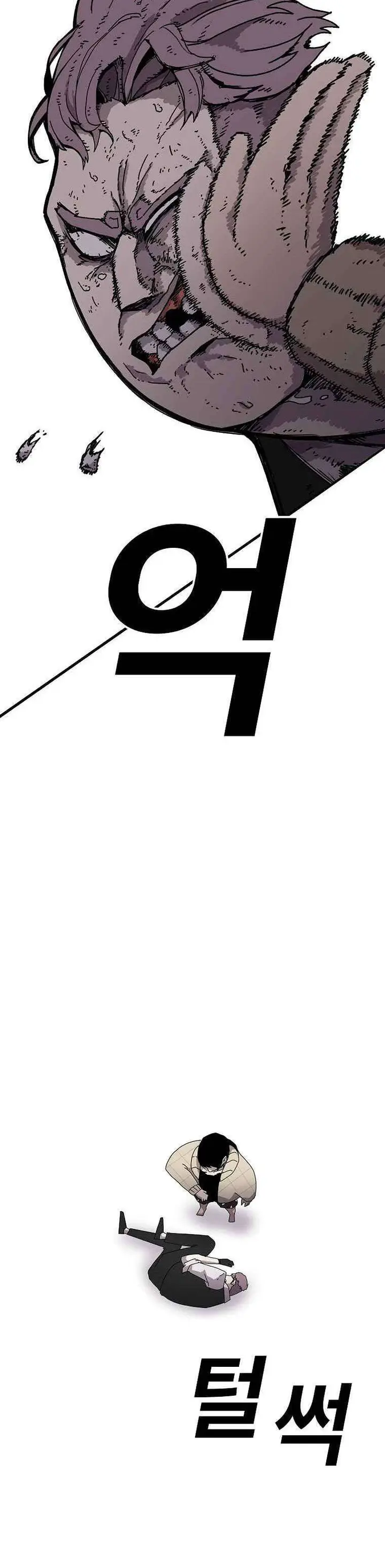 image-komik-the-house-without-time-chapter-2-30/43