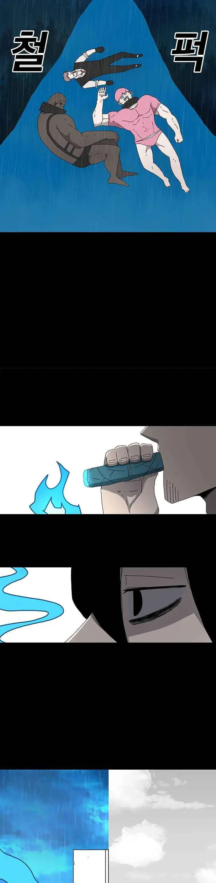 image-komik-the-house-without-time-chapter-2-32/43