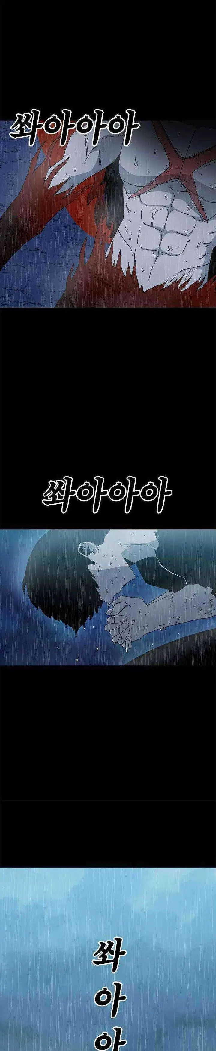 image-komik-the-house-without-time-chapter-20-2/27