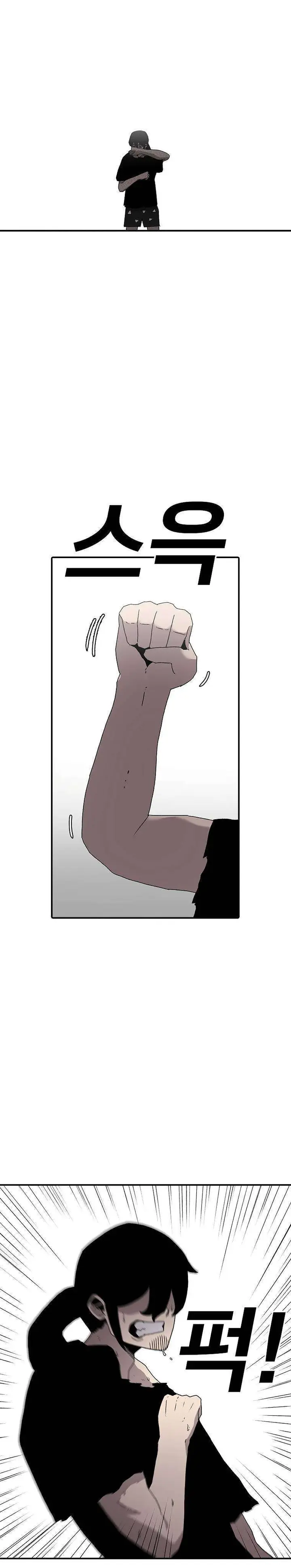image-komik-the-house-without-time-chapter-22-6/50