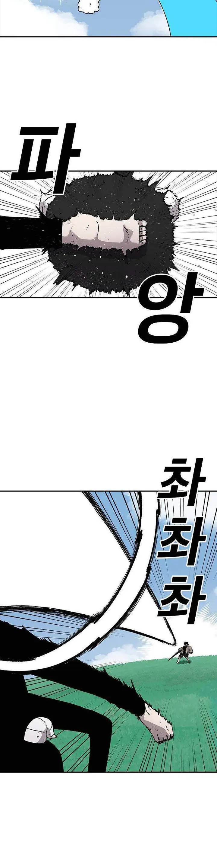 image-komik-the-house-without-time-chapter-25-3/32