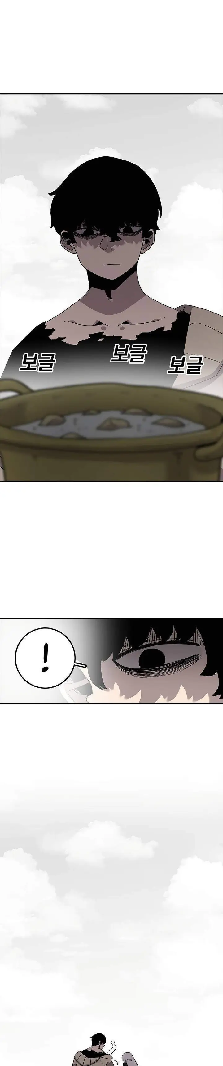 image-komik-the-house-without-time-chapter-28-25/41