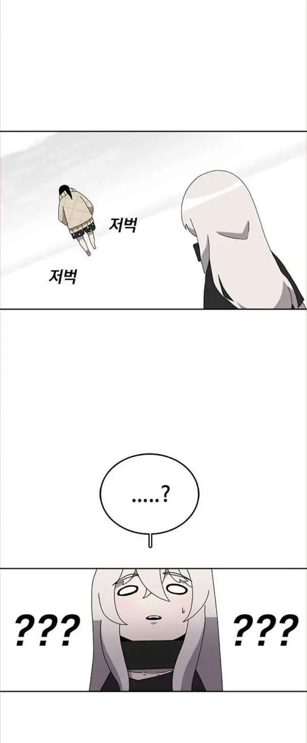 image-komik-the-house-without-time-chapter-3-7/38