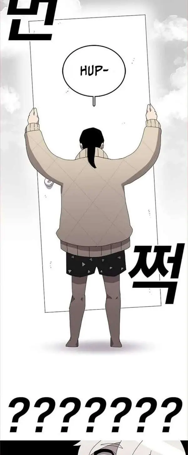 image-komik-the-house-without-time-chapter-3-27/38