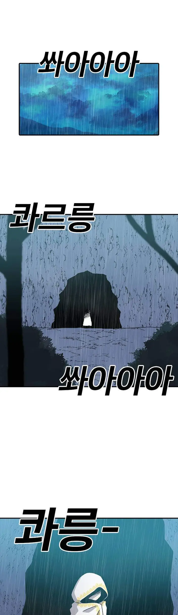 image-komik-the-house-without-time-chapter-30-1/61