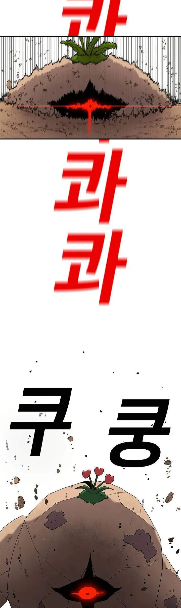 image-komik-the-house-without-time-chapter-31-12/45