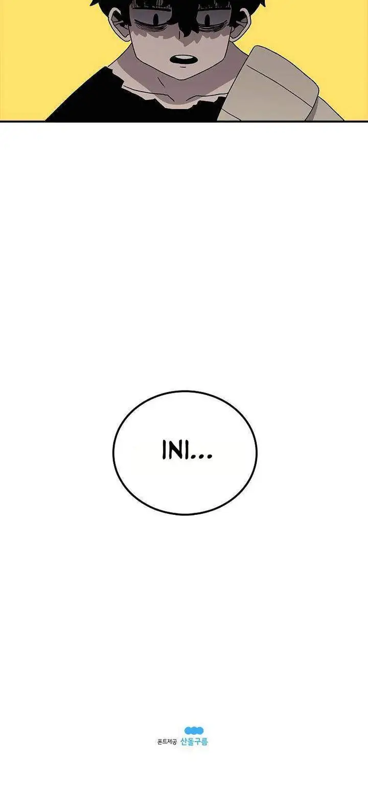 image-komik-the-house-without-time-chapter-32-32/33