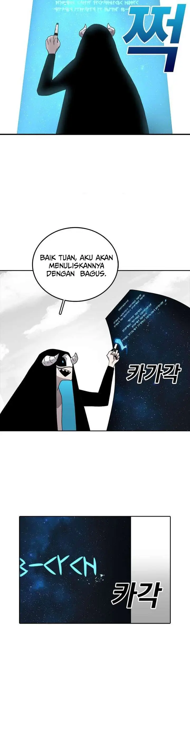 image-komik-the-house-without-time-chapter-4-25/35