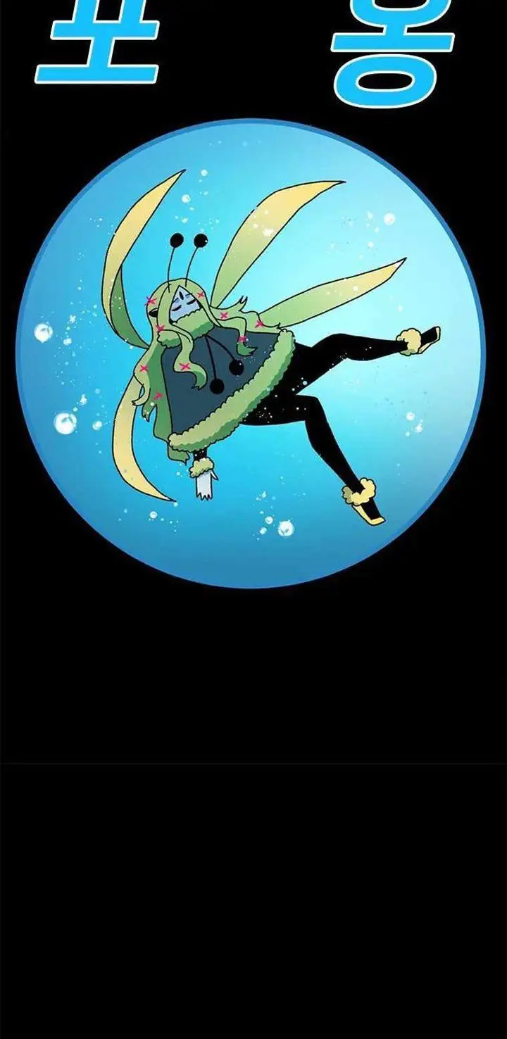 image-komik-the-house-without-time-chapter-40-20/94