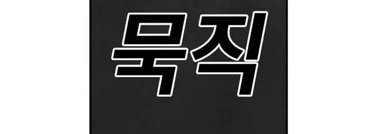 image-komik-the-house-without-time-chapter-41-5/56