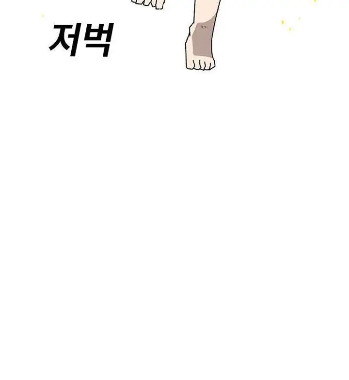image-komik-the-house-without-time-chapter-41-9/56