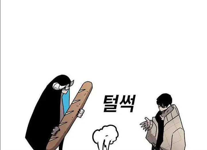 image-komik-the-house-without-time-chapter-41-53/56