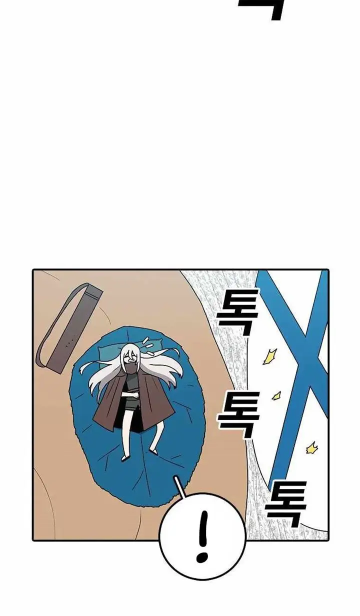 image-komik-the-house-without-time-chapter-42-18/97