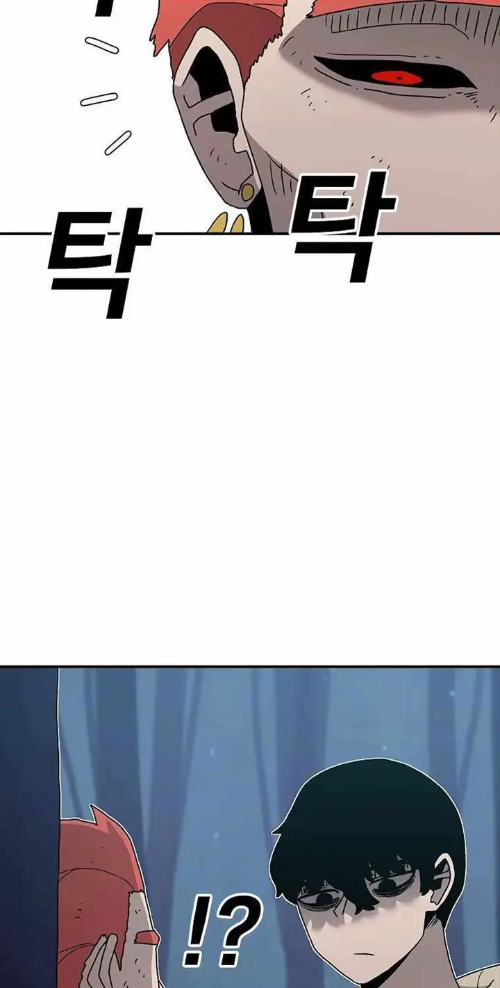 image-komik-the-house-without-time-chapter-42-38/97