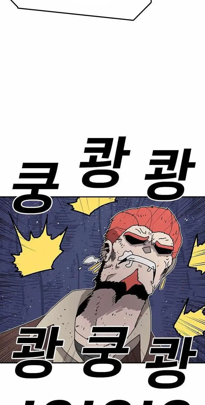 image-komik-the-house-without-time-chapter-42-44/97